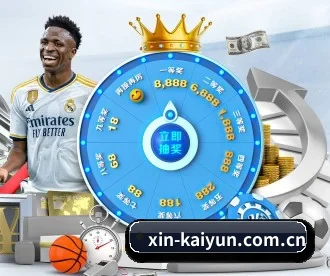 开云 APP 深度功能(kaiyun)